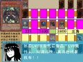 【游戏王MUGEN】月饼VS221